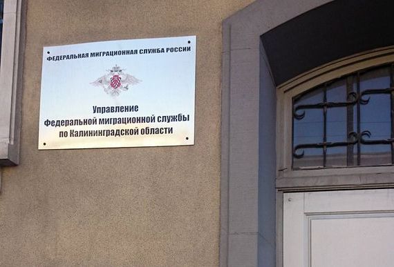 прописка в Костомукше